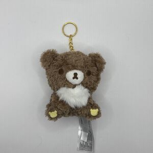 Chairoikoguma San-X Original Cocoa Latte Series Plush 5 Inch Keychain